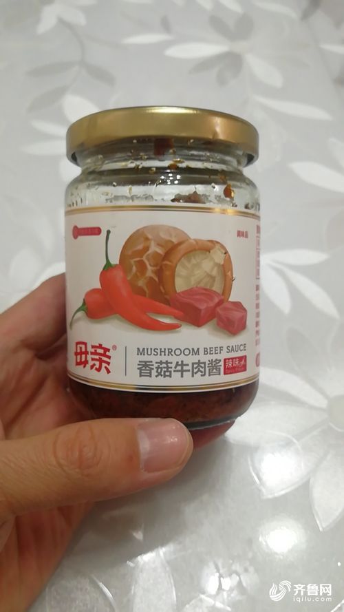 济南市民称俩孩子食用养生堂香菇酱呕吐不止 厂家表示质量没问题 市场监管 该食品经营未备案