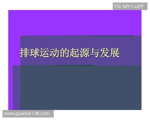 广州排球队的崛起与发展：探索排球运动的力量与魅力